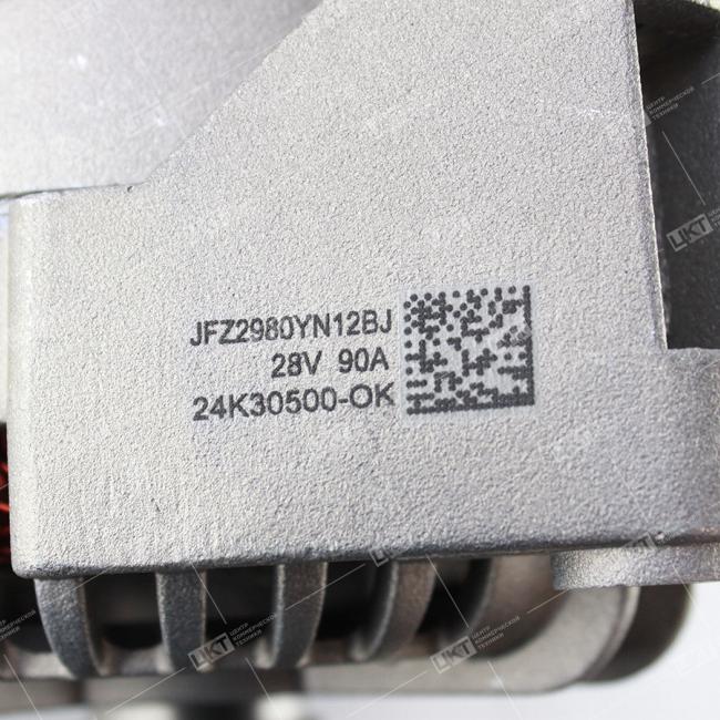 Фото: 1005214967 Генератор двигателя WP 12 430 л.с. 1005214967