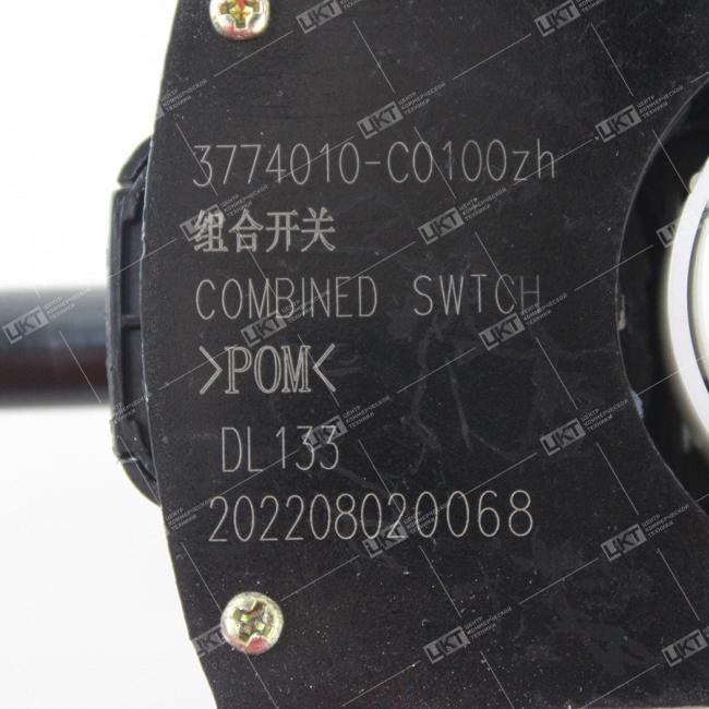 Фото: 3774010-C0100 Переключатель подрулевой многорычажный 3774010-C0100